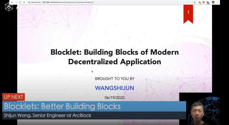 首日回顾：新一代区块链开发平台初步建成 | ArcBlock Devcon 2020ArcBlock的博客-