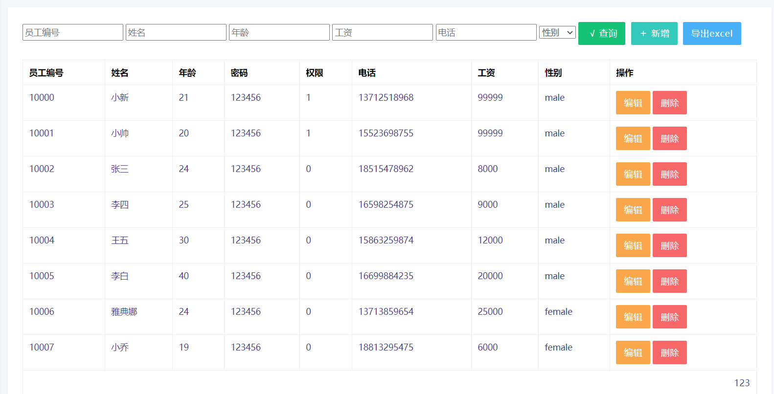 在asp中如何把表格数据导入到Excel里程序猿小龙的博客-asp将数据添加到excel