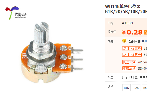 STM32F103C8T6制作舵机测试仪详细图文教程 | 定时器触发ADC | DMA传输 | PWM输出 | RTC实时时钟 | USART串口输出 | OLED IIC显示weixin42268054的博客-