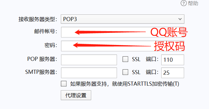 foxmail添加QQ邮箱失败 :ssl连接错误, errorCode: 5