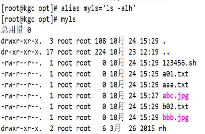 LINUX好用到爆的常用命令（上）weixin47219818的博客-