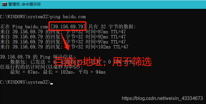 广州大学 计算机网络实验3 使用网络协议分析器捕捉和分析协议数据包 2020版鸭绒的博客-广州大学 计算机网络实验三