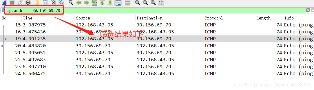 广州大学 计算机网络实验3 使用网络协议分析器捕捉和分析协议数据包 2020版鸭绒的博客-广州大学 计算机网络实验三