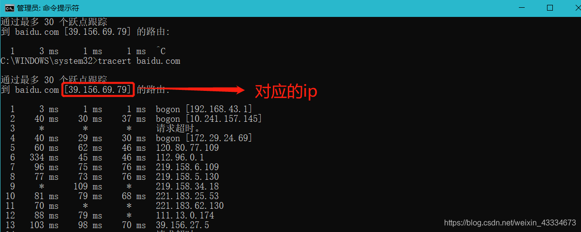广州大学 计算机网络实验3 使用网络协议分析器捕捉和分析协议数据包 2020版鸭绒的博客-广州大学 计算机网络实验三