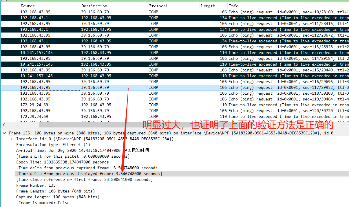 广州大学  计算机网络实验3  使用网络协议分析器捕捉和分析协议数据包  2020版鸭绒的博客-广州大学 计算机网络实验三