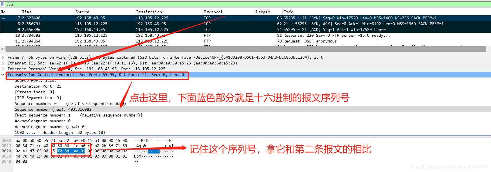 广州大学 计算机网络实验3 使用网络协议分析器捕捉和分析协议数据包 2020版鸭绒的博客-广州大学 计算机网络实验三