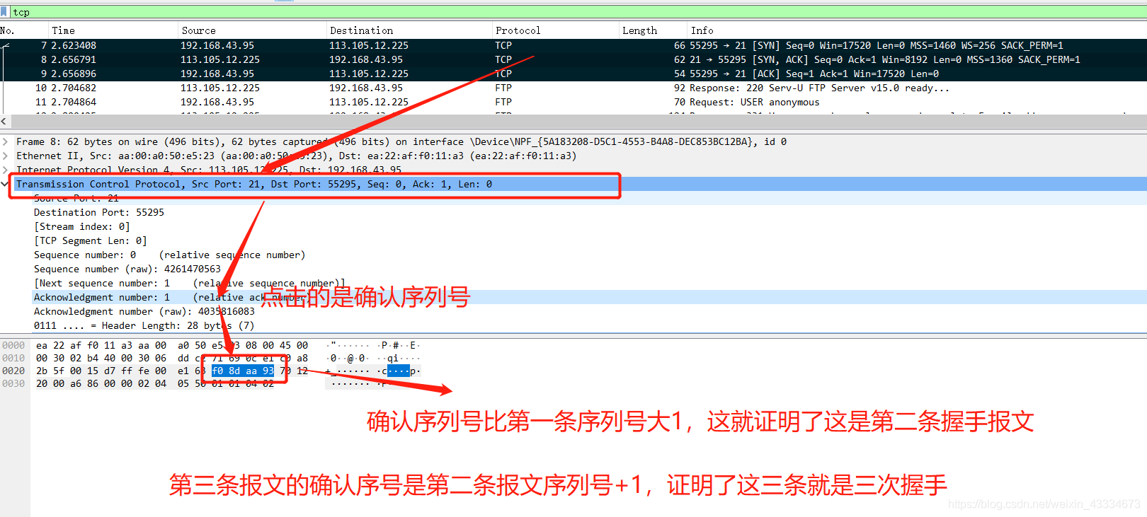 广州大学 计算机网络实验3 使用网络协议分析器捕捉和分析协议数据包 2020版鸭绒的博客-广州大学 计算机网络实验三