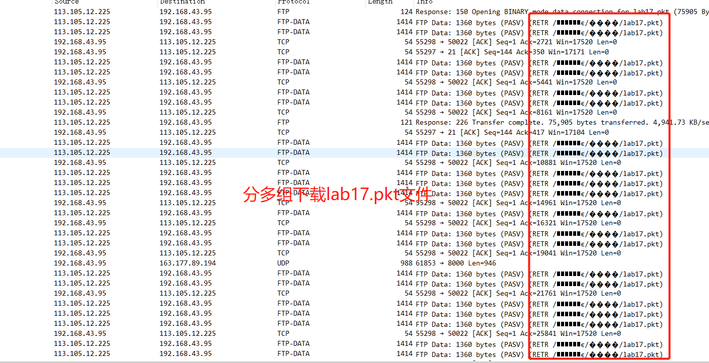 广州大学  计算机网络实验3  使用网络协议分析器捕捉和分析协议数据包  2020版鸭绒的博客-广州大学 计算机网络实验三