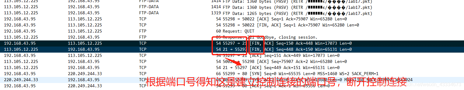 广州大学 计算机网络实验3 使用网络协议分析器捕捉和分析协议数据包 2020版鸭绒的博客-广州大学 计算机网络实验三