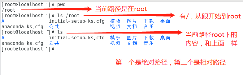 Linux学习总结（一）漫步云端的博客-