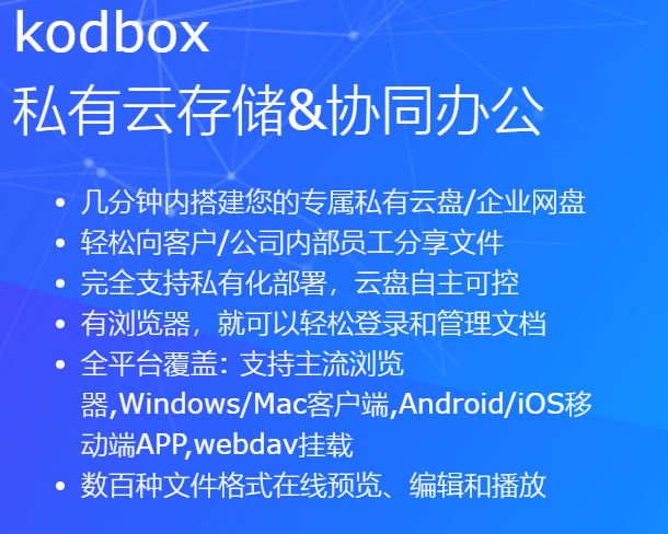 windows可道云搭建_docker 可道云「建议收藏」