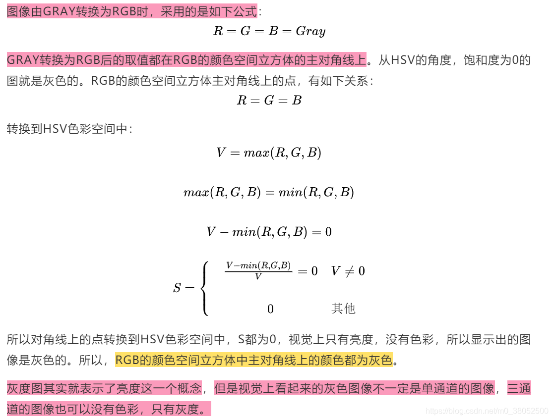 彩色空间hsv Rgb 灰度图的理解与opencv中的转换 Datawhale琐碎知识点 M0 的博客 Csdn博客 彩色空间hsv Rgb 灰度图的理解与opencv中的转换 Datawhale琐碎知识点 M0 的博客 Csdn博客