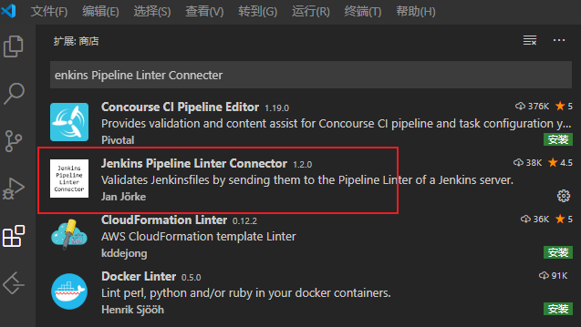 Jenkins】使用VS Code插件校验Jenkinsfile格式_jenkns项目构建过程校验代码格式_gis2all的博客-CSDN博客