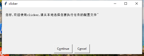 一个基于python的自动玩游戏辅助l714417743的专栏-