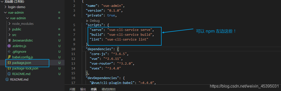 npm ERR! missing script: ** 报错_npm err! missing script: