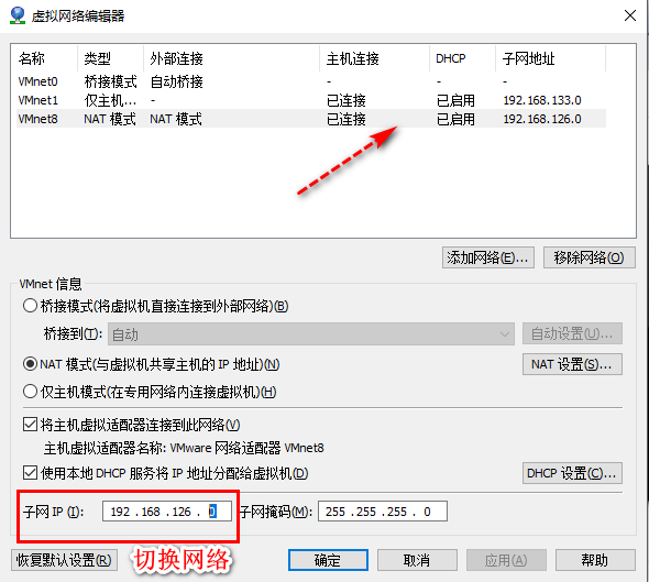 京淘实训Day11-Linux实现商品后台部署qq16804847的博客-