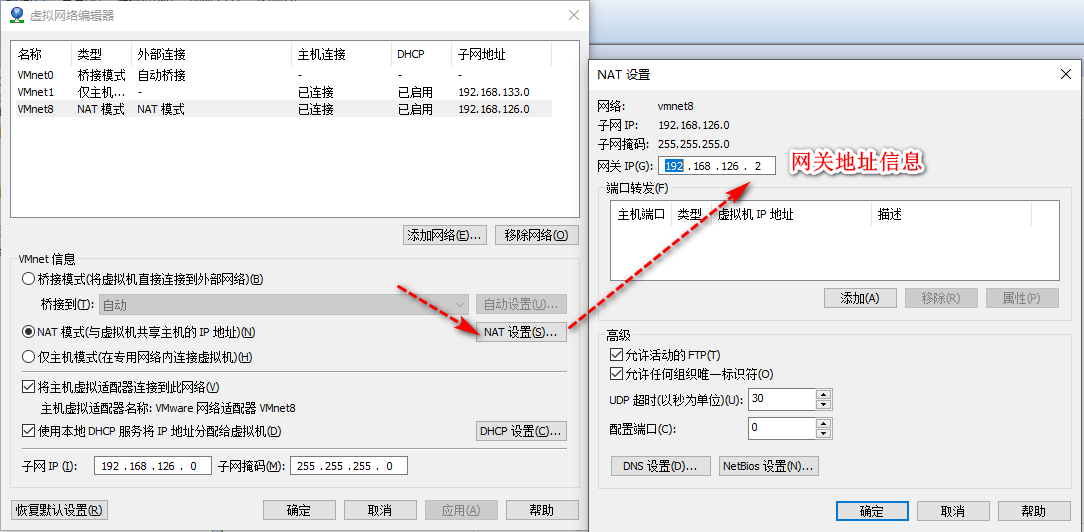 京淘实训Day11-Linux实现商品后台部署qq16804847的博客-