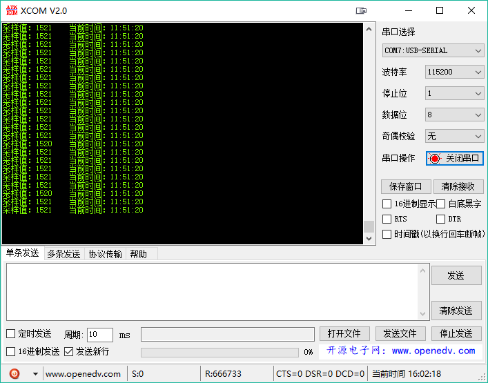 STM32F103C8T6制作舵机测试仪详细图文教程 | 定时器触发ADC | DMA传输 | PWM输出 | RTC实时时钟 | USART串口输出 | OLED IIC显示weixin42268054的博客-