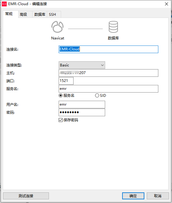 Navicat远程连接腾讯云oracle数据库 码云科技