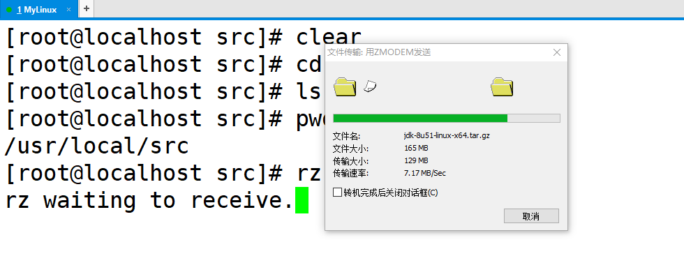 京淘实训Day11-Linux实现商品后台部署qq16804847的博客-