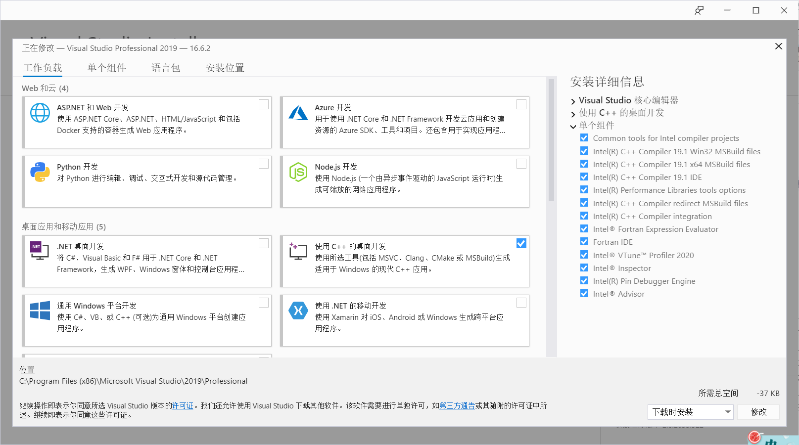 visual studio 2019& Intel Parallel Studio XE2020下FORTRAN安装及MPI并行配置计算 ...