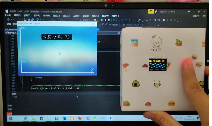 手把手教你做stm32简易串口上位机（接收数据用）lllllllllljg的博客-mj额65哇哦马33我b功能怎么用