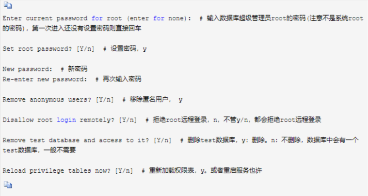 京淘实训Day11-Linux实现商品后台部署qq16804847的博客-