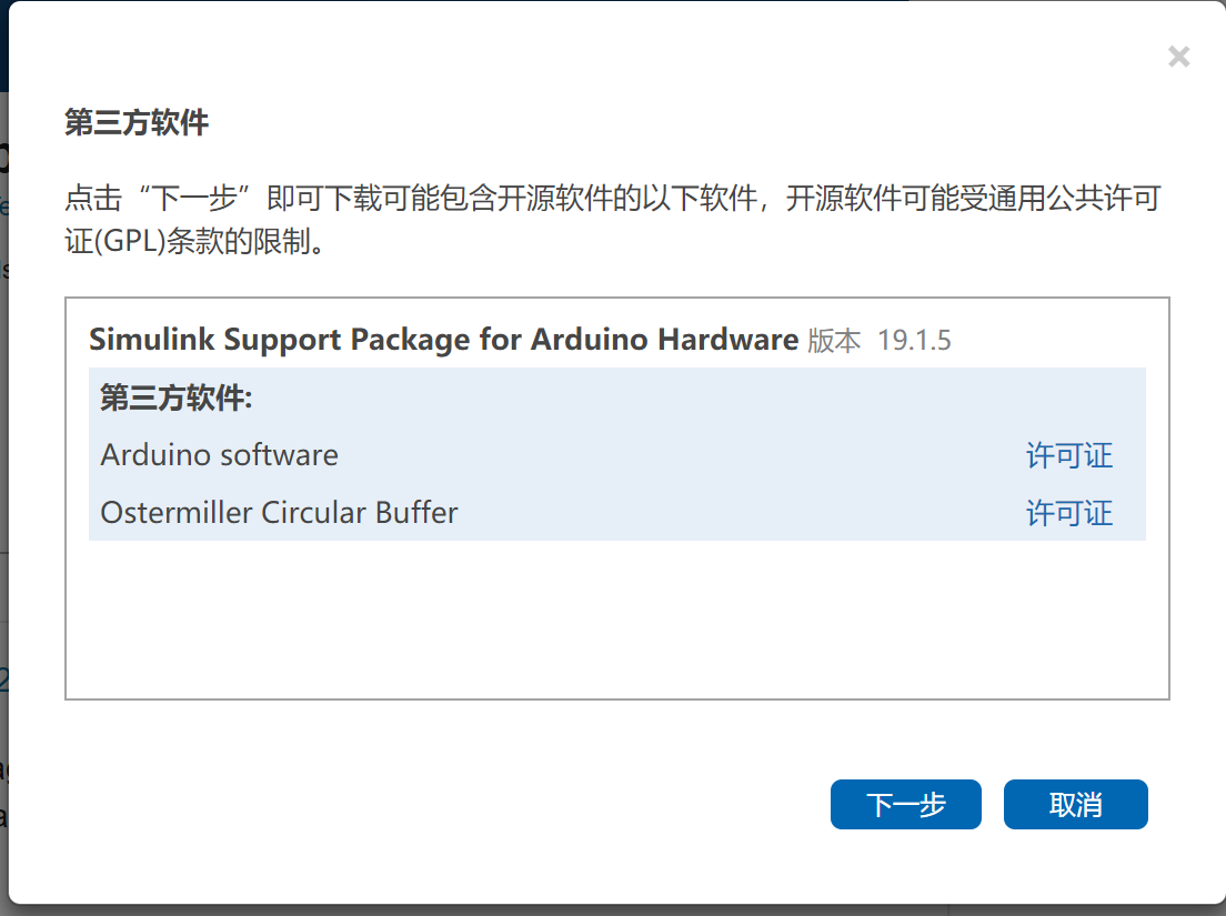 Offline installation of MATLAB Support Package for Arduino Hardware and ...