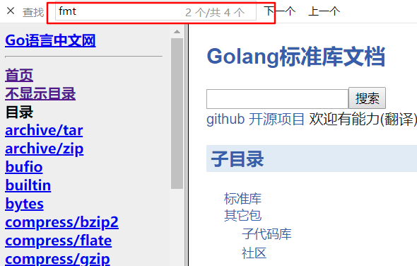 Go标准库APIbaidu41388533的博客-