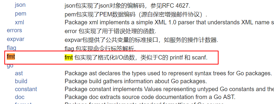 Go标准库APIbaidu41388533的博客-