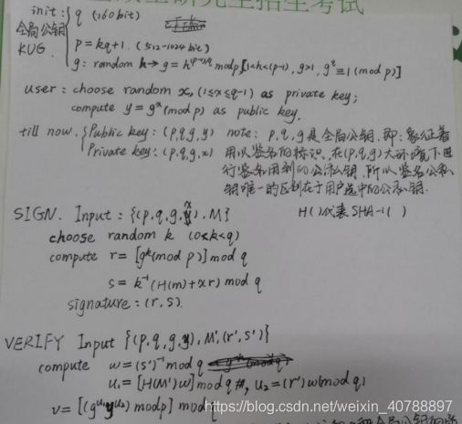 信息系统安全知识点总结Steve·Curcy-