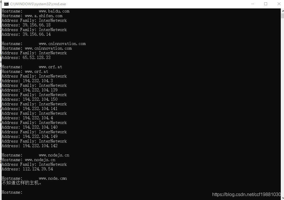 DNS