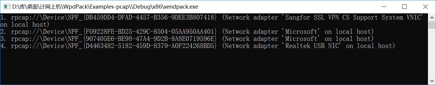 计算机网络 | 实验二 WINPCWP编程_掌握winpcap的工作原理,通过实验理解和掌握网络应用程序中使用winpcap可实现的功-CSDN博客