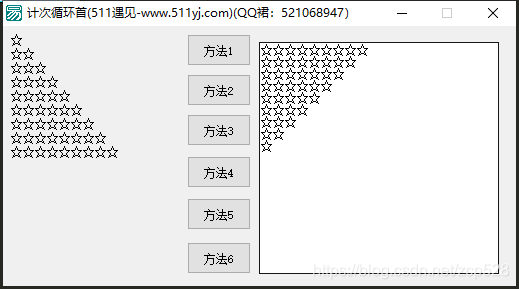 511遇见(www.511yj.com)