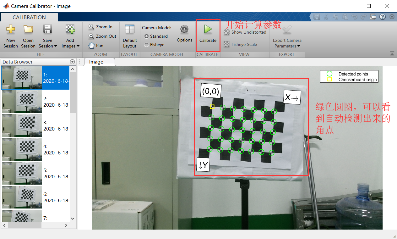 Kinect2.0相机标定_kinect v2相机标定matlab-CSDN博客