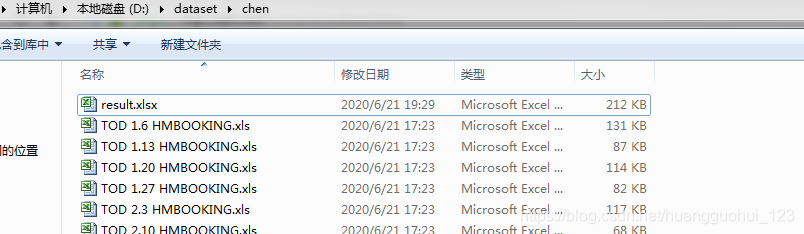 Python 合并同一个文件夹下所有excel文件 热备资讯
