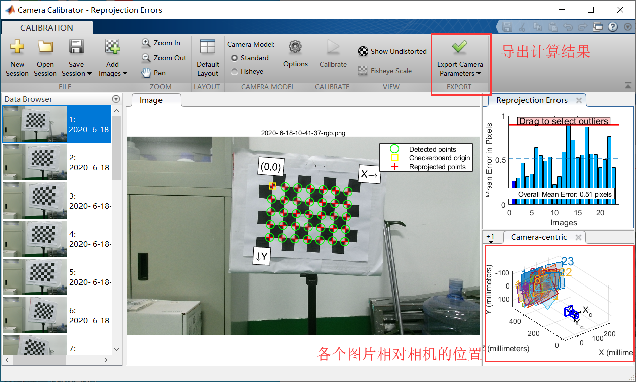 Kinect2.0相机标定_kinect v2相机标定matlab-CSDN博客