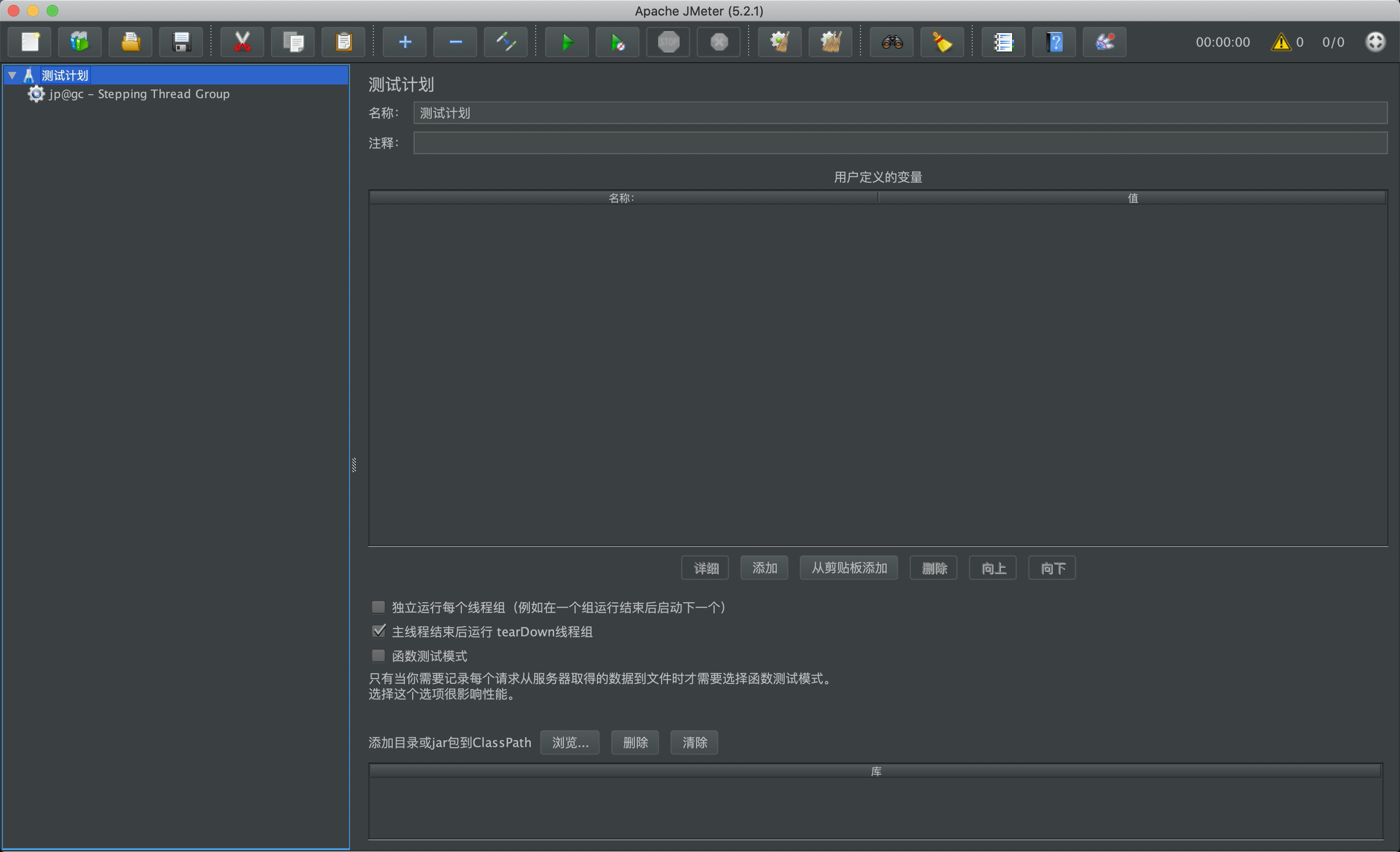 Jmeter阶梯式等值压测-详细实战教程(一)_性能测试报告 阶梯压测-CSDN博客