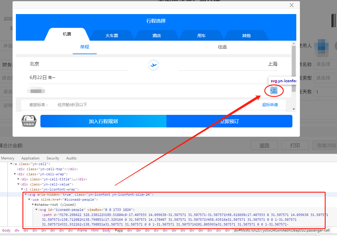 Svg标签元素的xpath定位 Joker Zsl的博客 Csdn博客