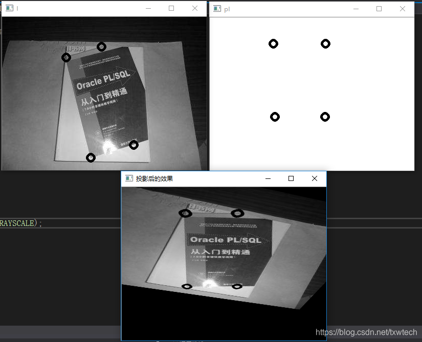 2020.6.21_P77_OpenCV投影变换-通过鼠标事件在原图和输出的画布上选取四组对应的坐标