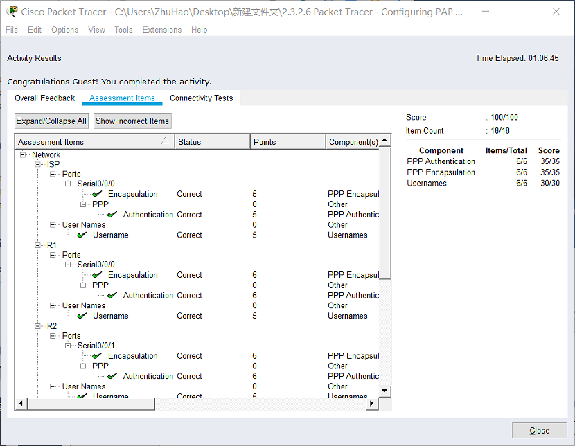 2.3.2.6 Packet Tracer - Configuring PAP and CHAP Authentication小白的博客-