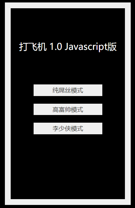 JavaScript基础01【简介、js编写位置、基本语法(6种基本数据类型)】_js中de1