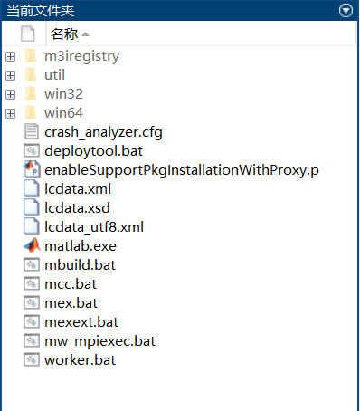Matlab系列之文件管理_addpath 提示文件不存在-CSDN博客