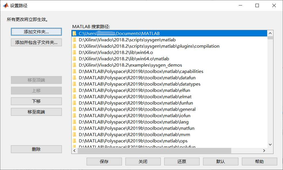 Matlab系列之文件管理_addpath 提示文件不存在-CSDN博客