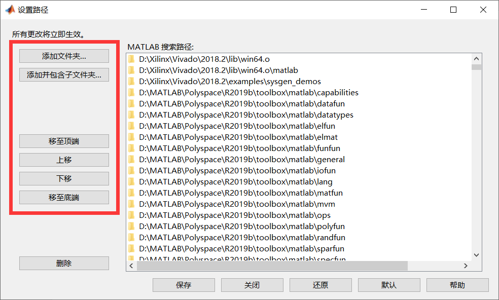 Matlab系列之文件管理_addpath 提示文件不存在-CSDN博客