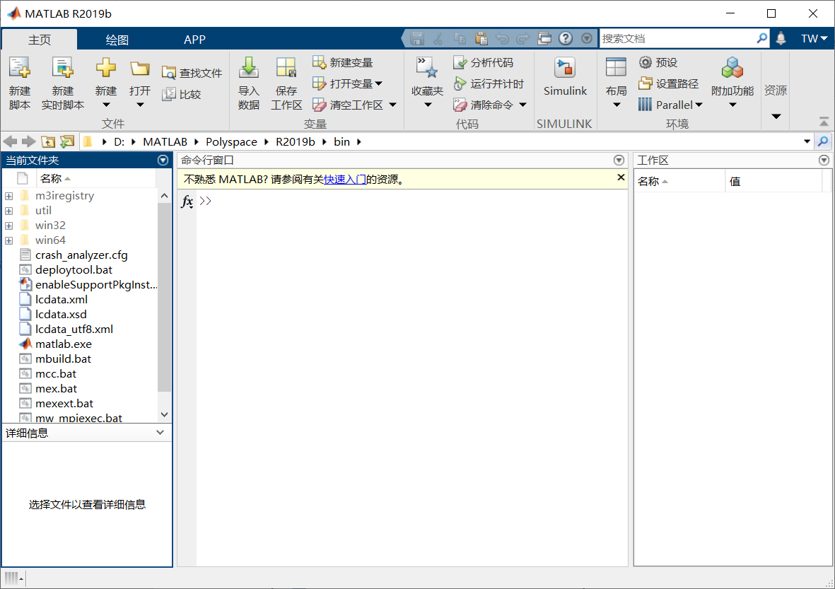 Matlab系列之文件管理_addpath 提示文件不存在-CSDN博客