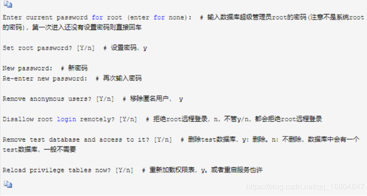 京淘实训Day12-Nginx安装-数据库高可用qq16804847的博客-