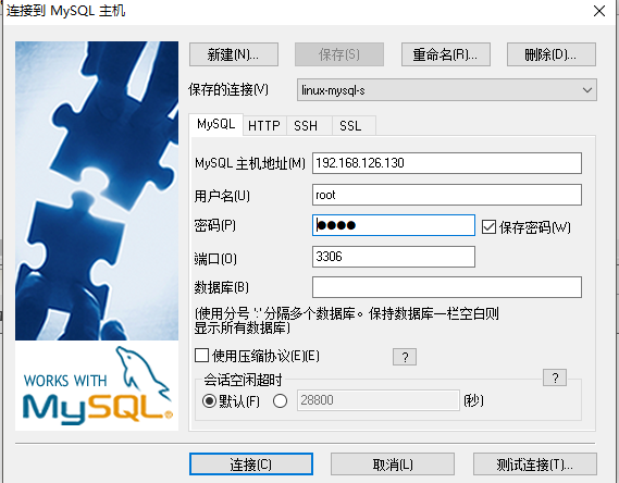 京淘实训Day12-Nginx安装-数据库高可用qq16804847的博客-