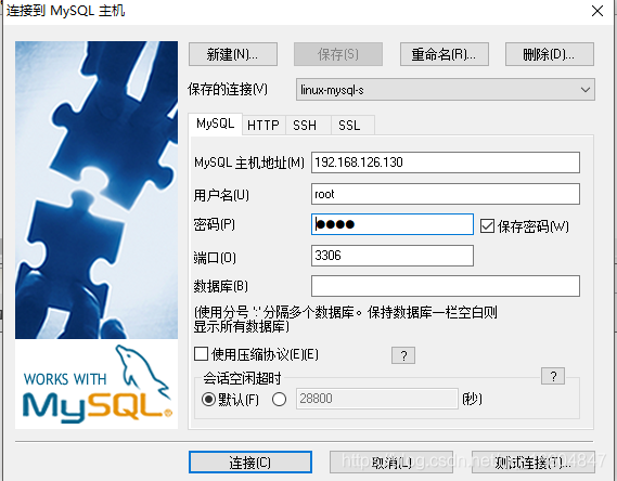 京淘实训Day12-Nginx安装-数据库高可用qq16804847的博客-