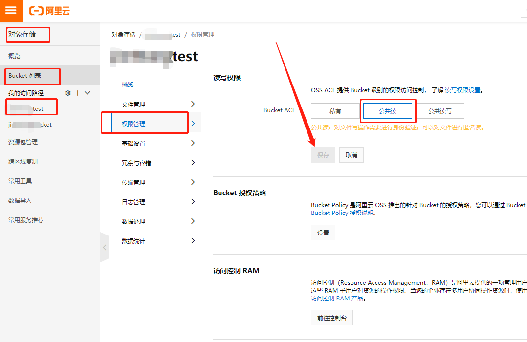 阿里云oss的文件无法使用url访问 返回 This Xml File Does Not Appear To Have Any Style Information Associated With It Anntiu的博客 程序员its404 程序员its404